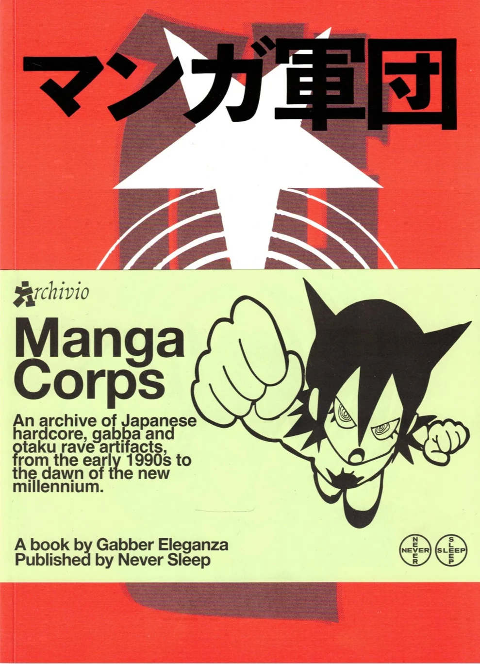 Manga Corps - An archive of Japanese rave artifacts